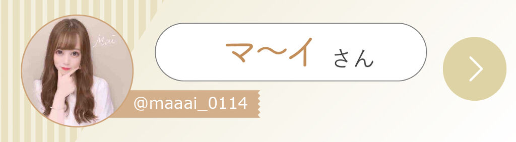 「𝐤𝐢𝐤𝐢❤︎ 𝐜𝐫𝐮𝐞𝐥𝐭𝐲-𝐟𝐫𝐞𝐞さんの気になる【最旬韓国コスメ】って？ LIPS with」の画像（#291462）