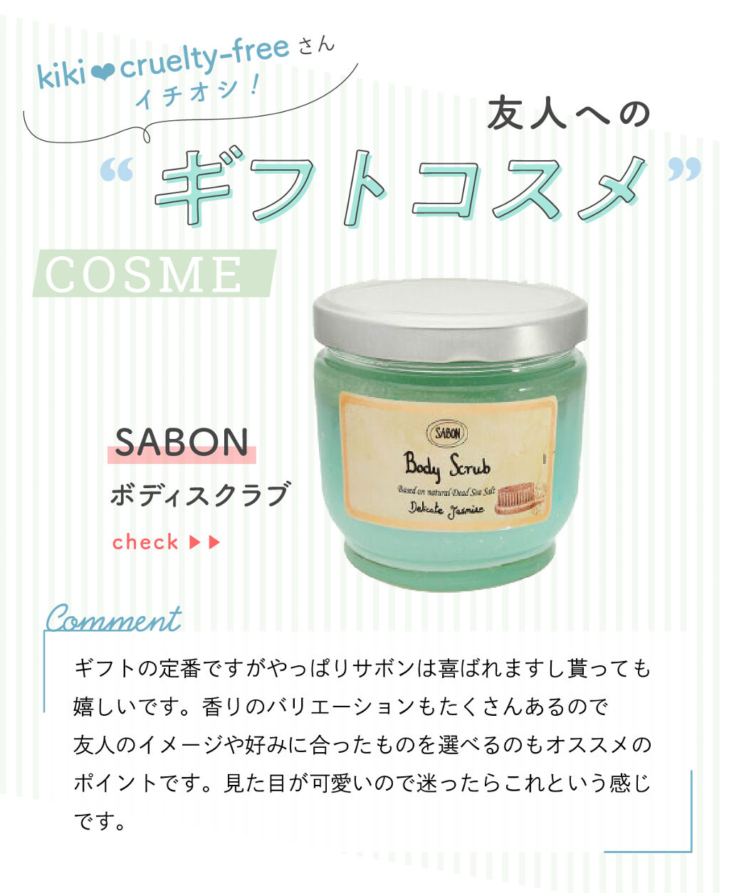 「𝐤𝐢𝐤𝐢❤︎ 𝐜𝐫𝐮𝐞𝐥𝐭𝐲-𝐟𝐫𝐞𝐞さんの気になる【最旬韓国コスメ】って？ LIPS with」の画像（#291464）