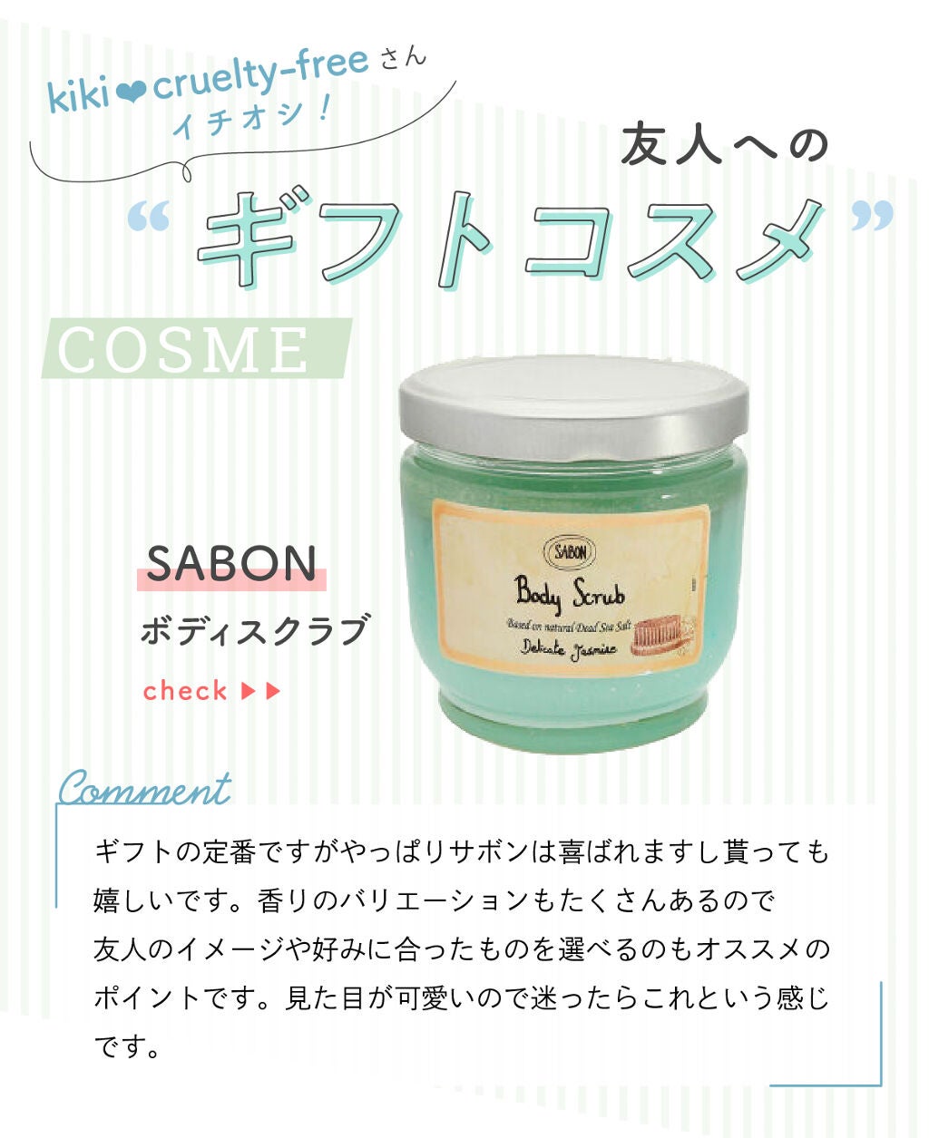 「𝐤𝐢𝐤𝐢❤︎ 𝐜𝐫𝐮𝐞𝐥𝐭𝐲-𝐟𝐫𝐞𝐞さんの気になる【最旬韓国コスメ】って? LIPS with」の画像(#291464)