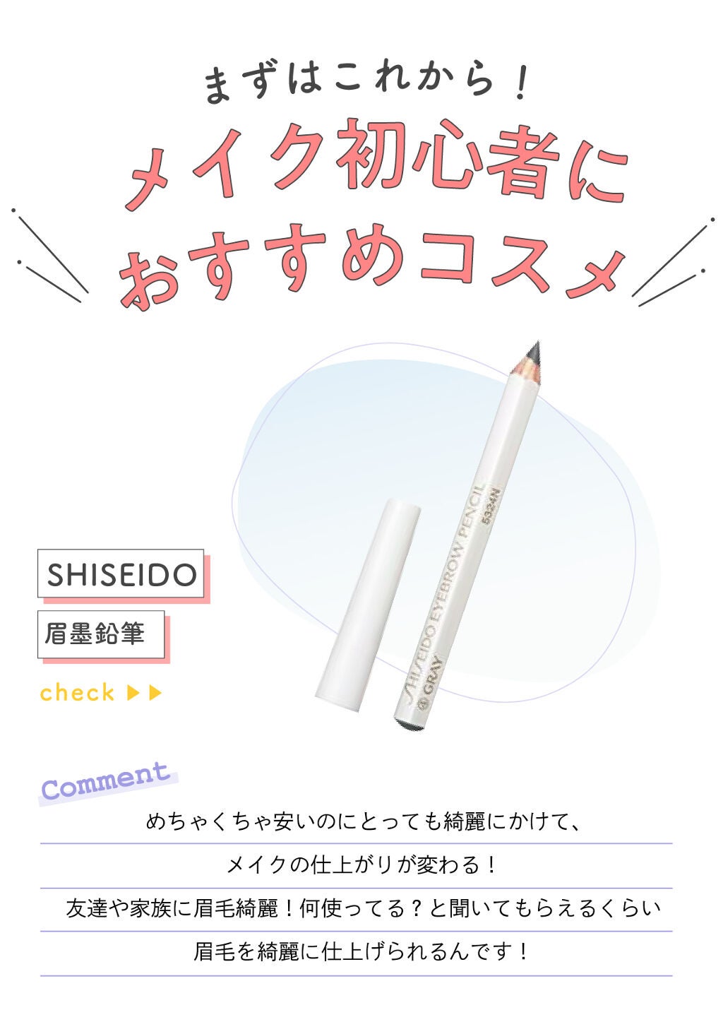 「riiiii♡さんの【一軍コスメ】は人気のあのブランド…!LIPS with」の画像(#293231)