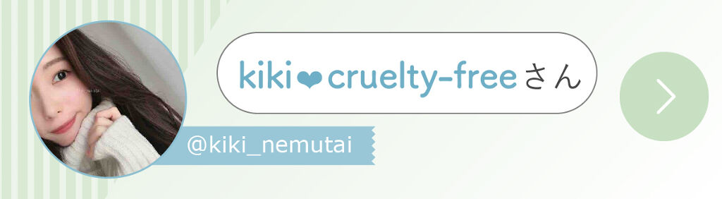 「riiiii♡さんの【一軍コスメ】は人気のあのブランド…！LIPS with」の画像（#293232）