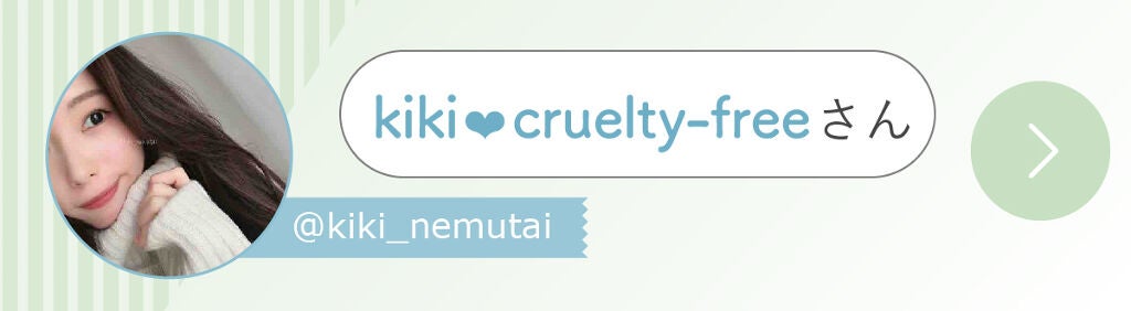 「riiiii♡さんの【一軍コスメ】は人気のあのブランド…!LIPS with」の画像(#293232)