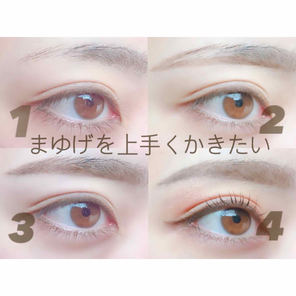 「もっと可愛くなれる法則。メイクの基本&最初に買うべきプチプラコスメ」の画像(#111512)