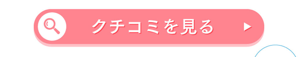 「マスク生活で荒れがちな肌にも♪【キュレル】からシートマスクが新登場！」の画像（#294192）