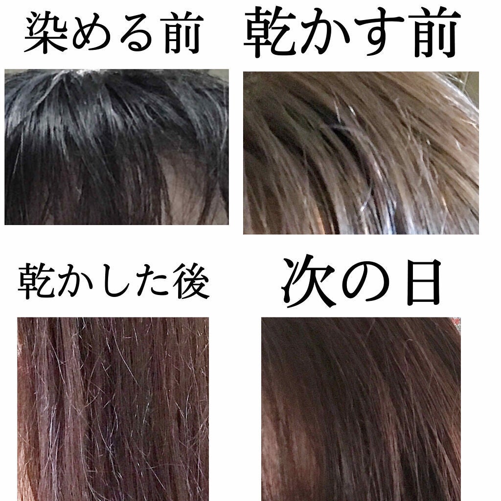 「【ヘアカラーと白髪染め】の違いとは?女性むけ市販カラー剤の選び方とおすすめ10選」の画像(#294456)