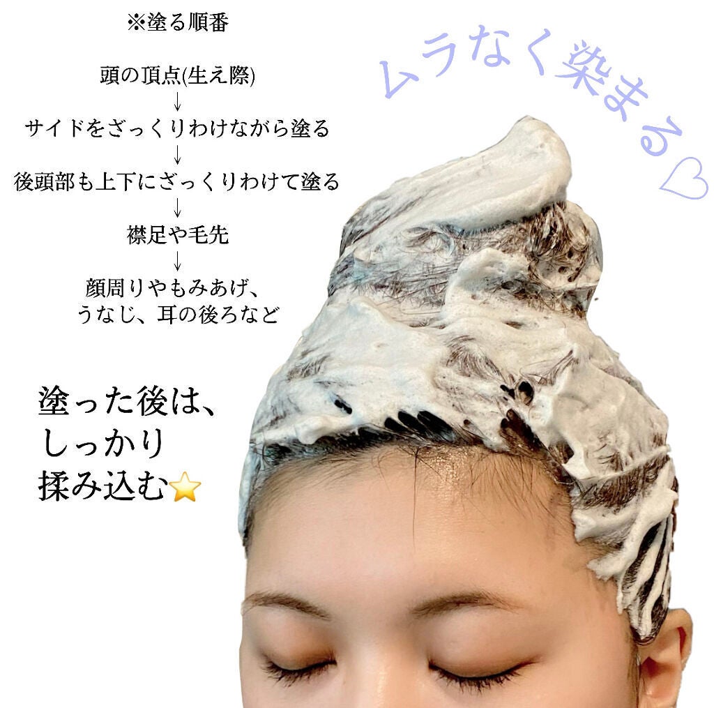 「【ヘアカラーと白髪染め】の違いとは?女性むけ市販カラー剤の選び方とおすすめ10選」の画像(#294459)