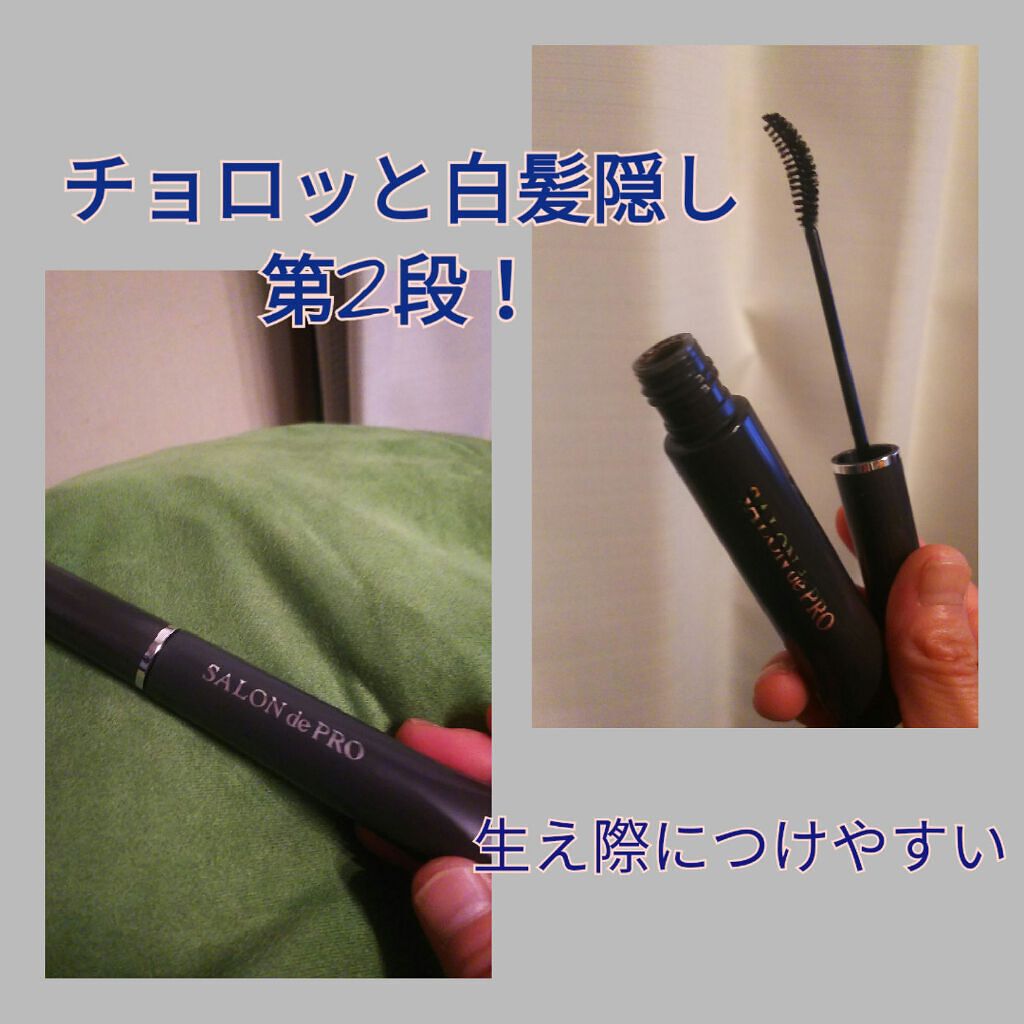 「【ヘアカラーと白髪染め】の違いとは?女性むけ市販カラー剤の選び方とおすすめ10選」の画像(#294499)