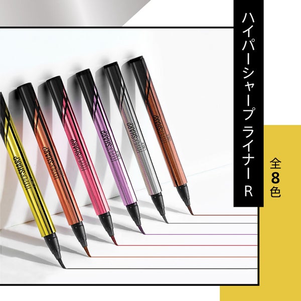 プレゼントあり!ハッシュタグ 【#メイベリンのアイメイク】で熱いクチコミ募集♡の画像