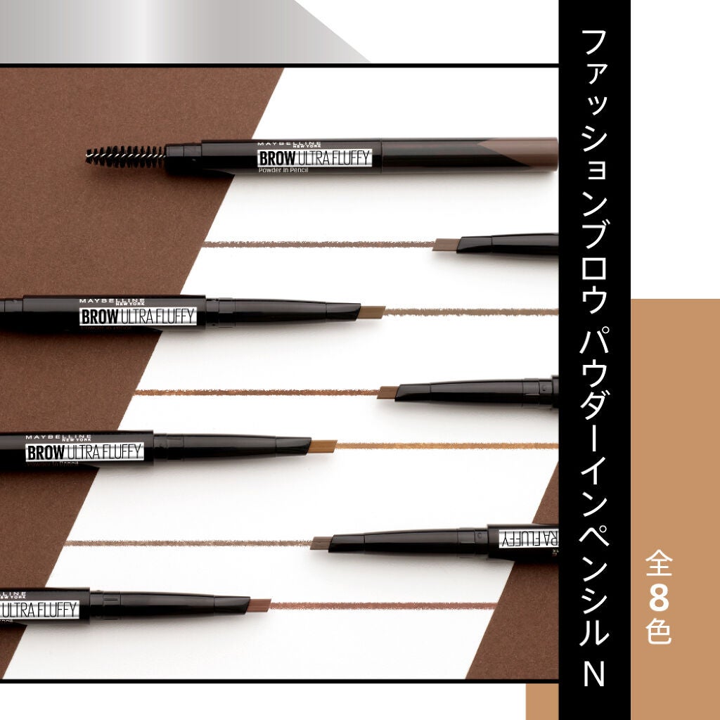 プレゼントあり!ハッシュタグ 【#メイベリンのアイメイク】で熱いクチコミ募集♡の画像