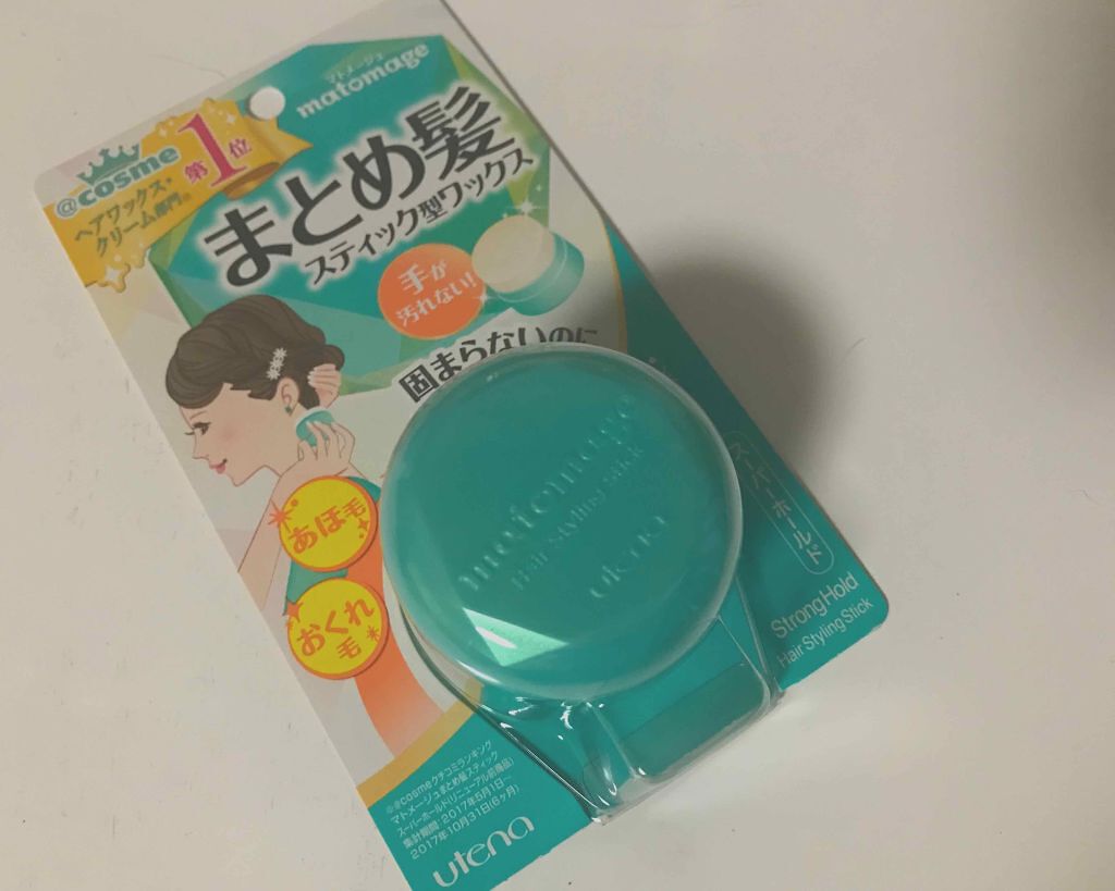 「可愛さの秘訣は、前髪にアリ?こだわり前髪を作ってくれる優秀アイテム5選」の画像(#29523)