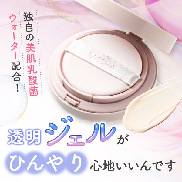 ツヤ肌そのままに。最新アイテム【ジェル状おしろい】でメイクをキープ♡の画像