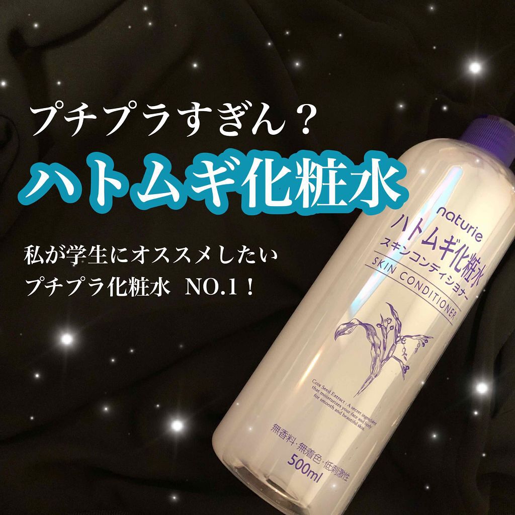 「メイク初心者さん必見!基本のメイクのやり方&最初に買うべきプチプラコスメ」の画像(#29590)