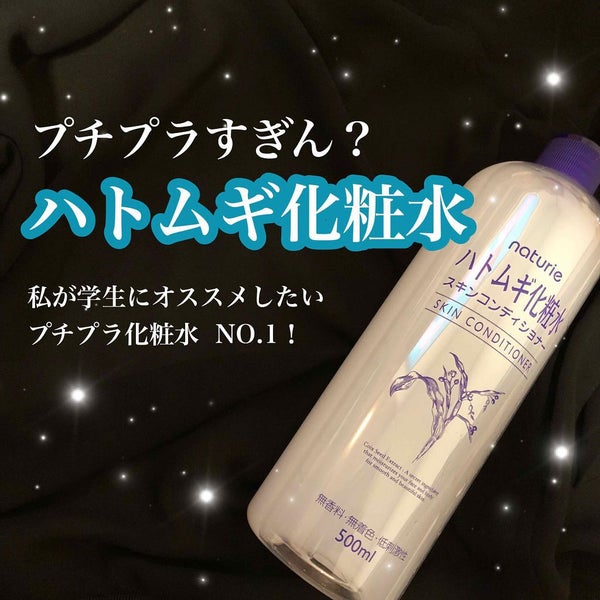 「メイク初心者さん必見!基本のメイクのやり方&最初に買うべきプチプラコスメ」の画像(#29590)