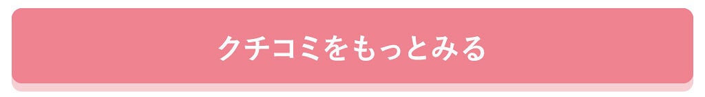 「推しポイントを聞いてくれ。#やっぱナチュリエなんだよな♡」の画像(#299991)