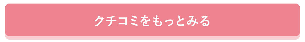 「推しポイントを聞いてくれ。#やっぱナチュリエなんだよな♡」の画像(#299992)