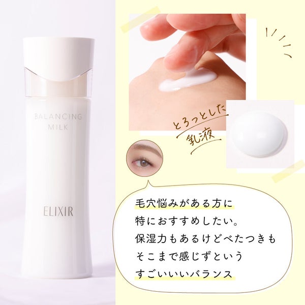 美容ヲタクが熱く語る。"今"から始める【未来の肌対策】♡の画像