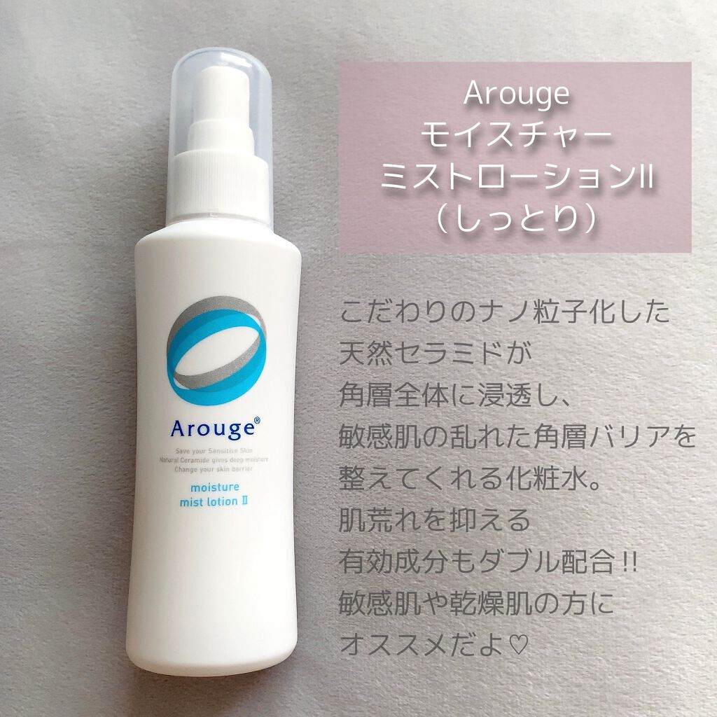 「【化粧水は弱酸性でないとダメ？】おすすめする人としない人・選び方＆アイテムも紹介」の画像（#300701）