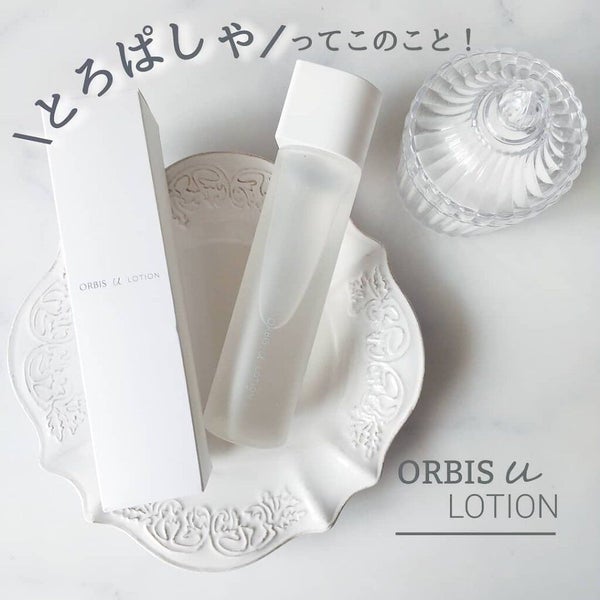 「【化粧水は弱酸性でないとダメ?】おすすめする人としない人・選び方&アイテムも紹介」の画像(#300710)