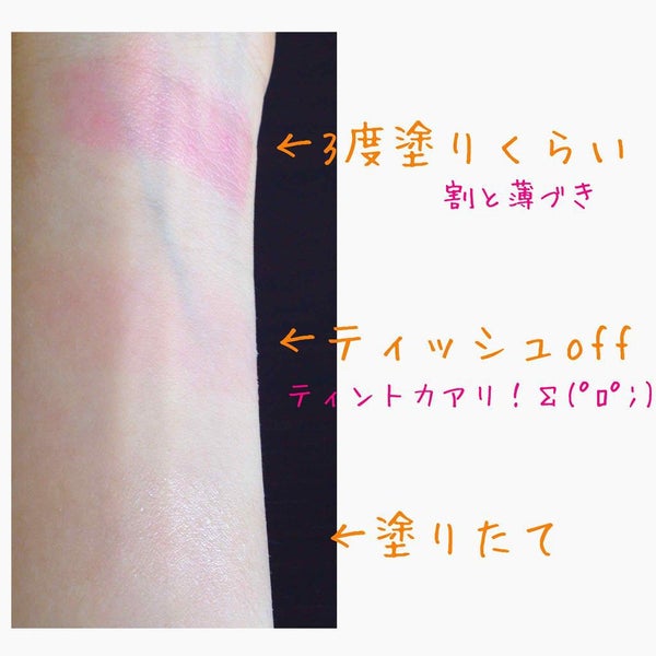 「華のJK向け♡スクールメイクにピッタリなコスメ(アイライナー・チーク・リップクリーム編)」の画像(#30099)