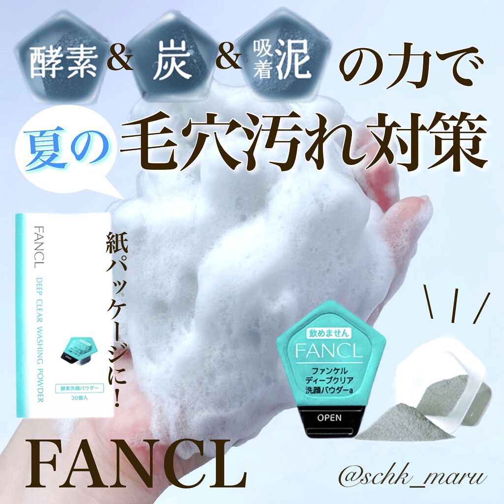 「【年代別!日本の化粧品ブランドおすすめランキング&人気商品】デパコスからプチプラまで」の画像(#301259)