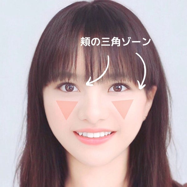 目の“三角ゾーン”ってどこ?これで解決、垢抜けアイメイク決定版!の画像