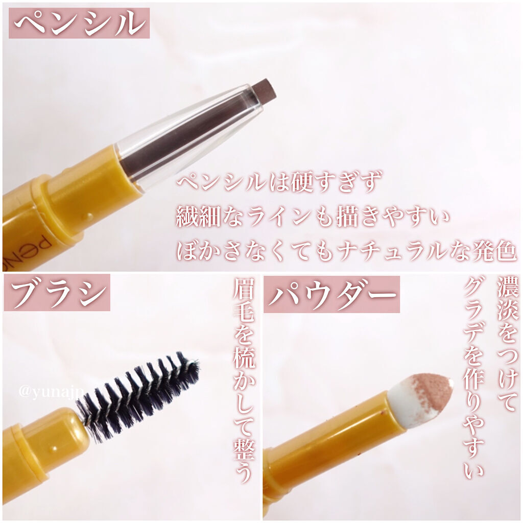 「【年代別!日本の化粧品ブランドおすすめランキング&人気商品】デパコスからプチプラまで」の画像(#301314)
