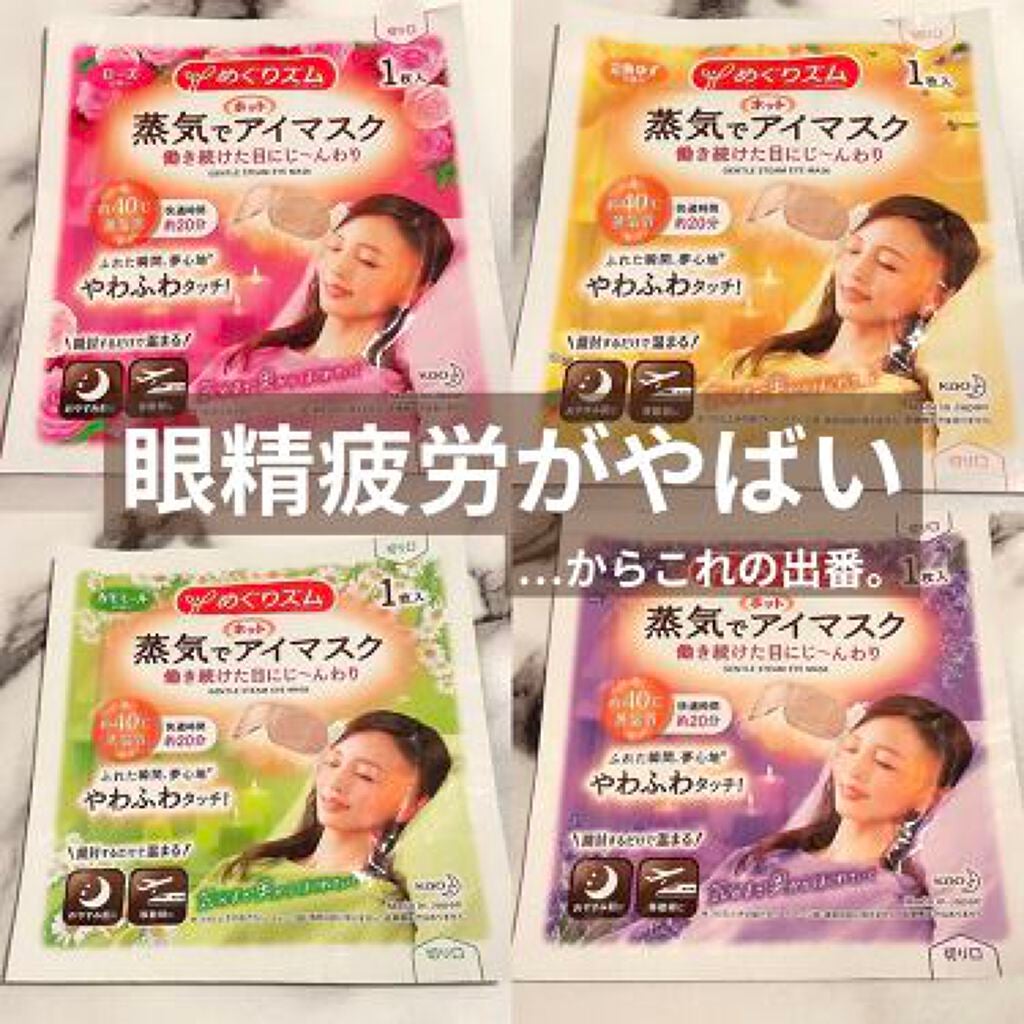 目の下のくまを何とかしたい!【原因別の改善方法やきれいにカバーできる優秀アイテムも】の画像