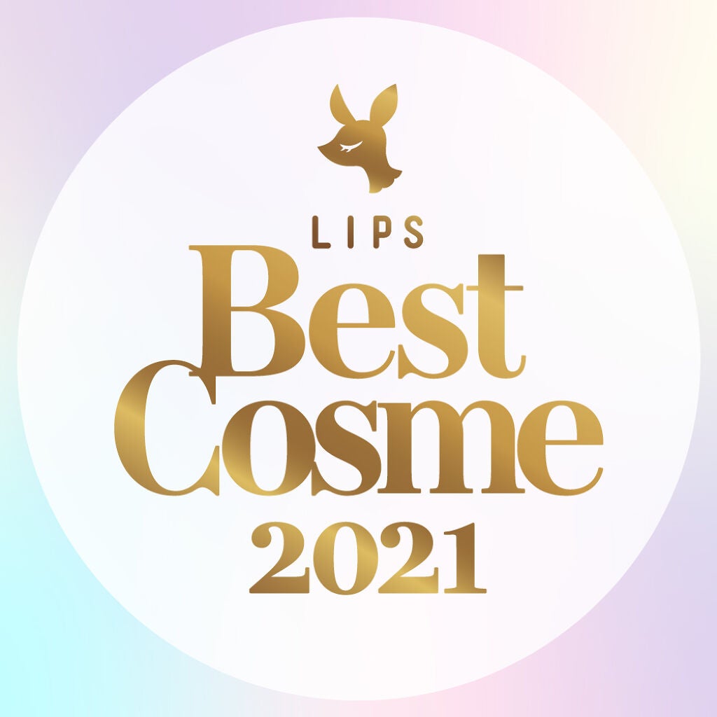 【超豪華なプレゼントも♡】あなたの投票で決まる「#私のベストコスメ2021」の画像