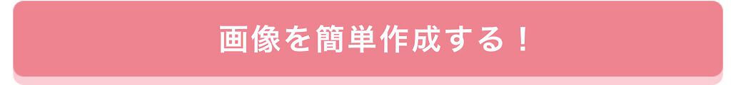 「【超豪華なプレゼントも♡】あなたの投票で決まる「#私のベストコスメ2021」」の画像（#303401）