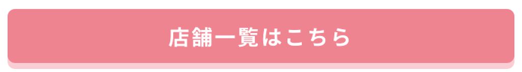 「一度使ったら、もうやみつき。実力派アイライナー「ルミアグラス」」の画像(#303551)