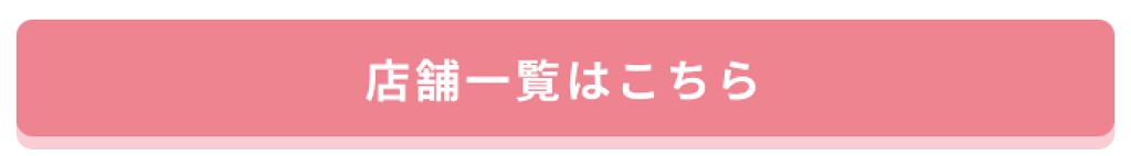 「一度使ったら、もうやみつき。実力派アイライナー「ルミアグラス」」の画像（#303551）