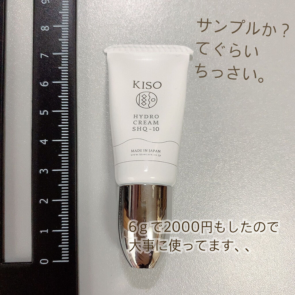「シミ対策クリームを使って早めに予防スキンケア!【選び方とおすすめアイテム10選】」の画像(#303635)