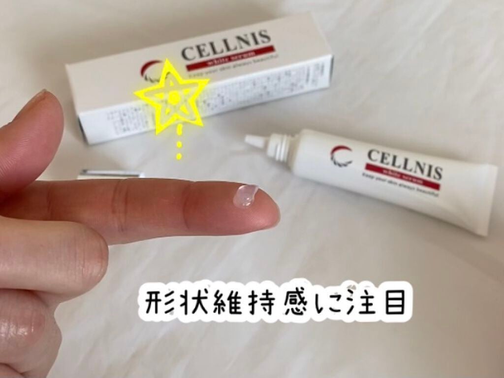 「シミ予防におすすめのクリーム7選【プチプラ・デパコス】早めのスキンケアで予防しよう」の画像(#303639)