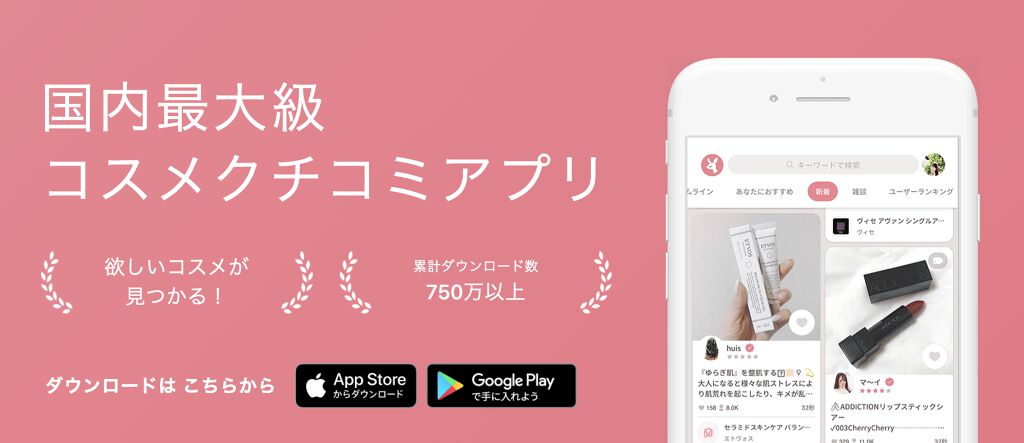 「簡単メイクテクニック9選|みんなやってるお悩みカバー術で別人級!?【保存版】」の画像(#304153)