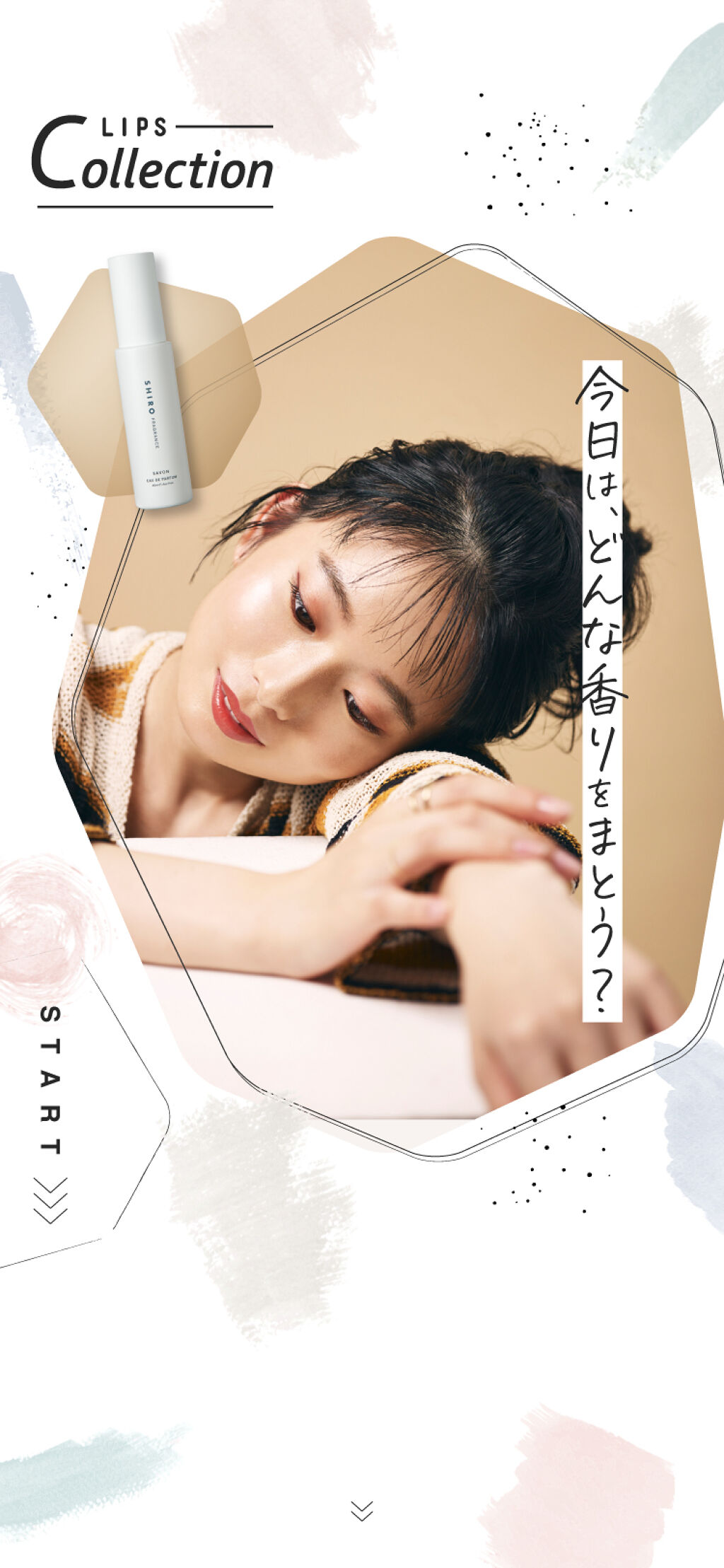 今日は、どんな香りをまとう？【香り×メイクの組み合わせ3ルック♡】の画像