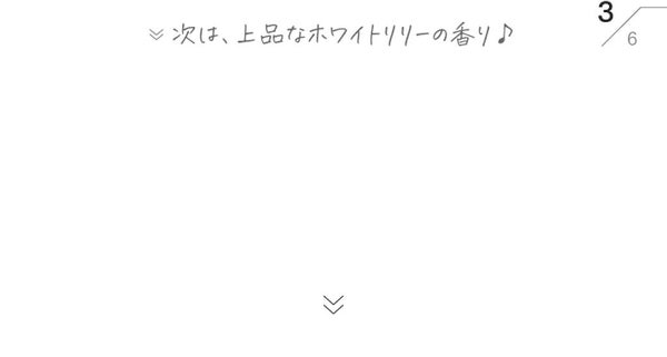 今日は、どんな香りをまとう?【香り×メイクの組み合わせ3ルック♡】の画像