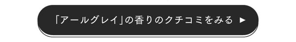 「今日は、どんな香りをまとう?【香り×メイクの組み合わせ3ルック♡】」の画像(#304537)