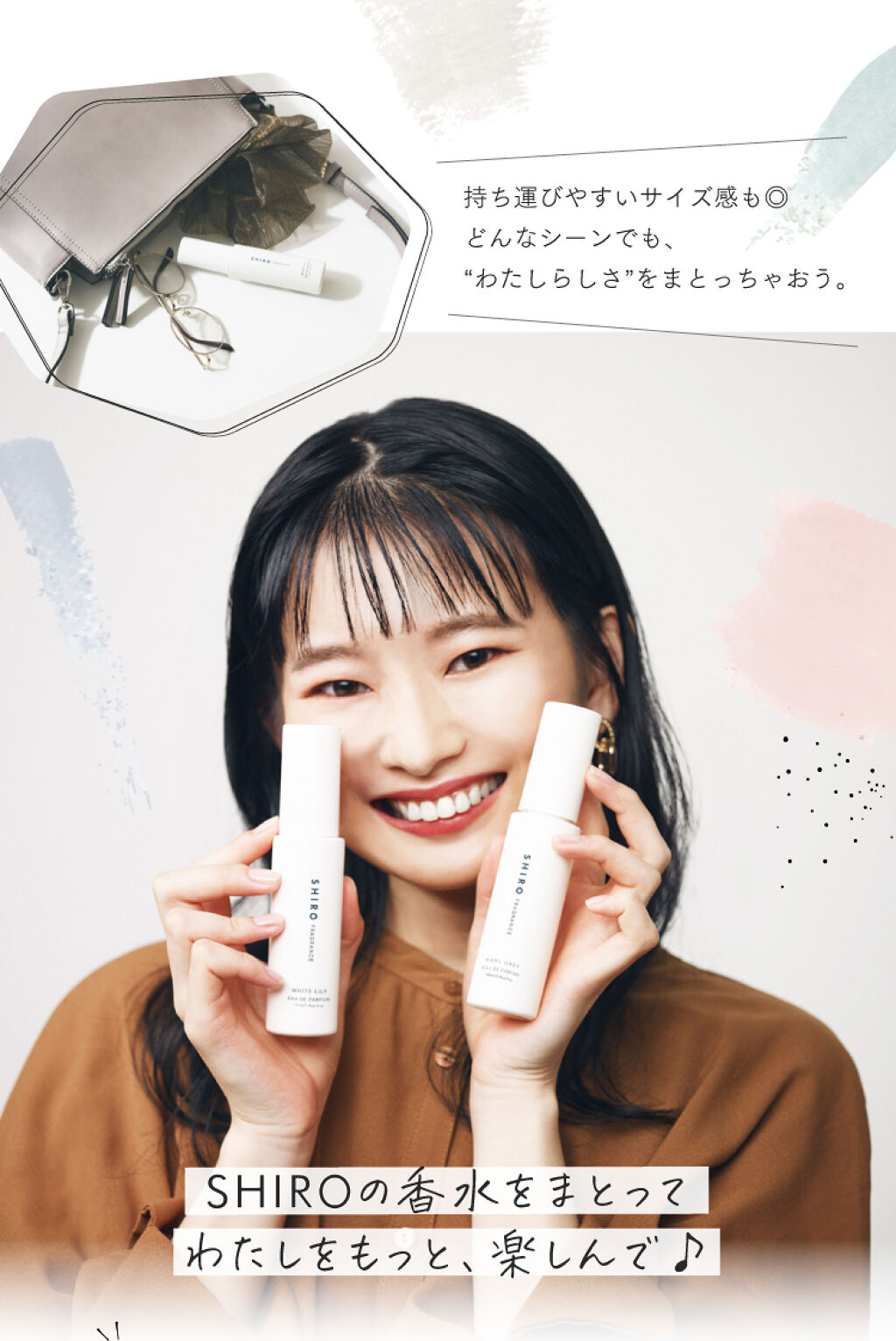 今日は、どんな香りをまとう？【香り×メイクの組み合わせ3ルック♡】の画像