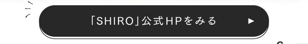 「今日は、どんな香りをまとう？【香り×メイクの組み合わせ3ルック♡】」の画像（#304541）