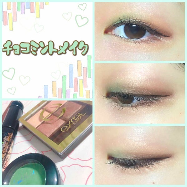 「グリーン×ブラウンでチョコミント配色に♡目元を彩るおすすめグリーンコスメ」の画像(#30471)