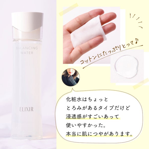 美容ヲタクが熱く語る。"今"から始める【未来の肌対策】♡の画像