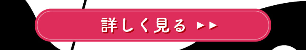 「マスクにつきにくいリップなら欲しい♡新・美容リップティントをCHECK！」の画像（#306481）