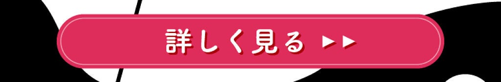 「マスクにつきにくいリップなら欲しい♡新・美容リップティントをCHECK!」の画像(#306481)