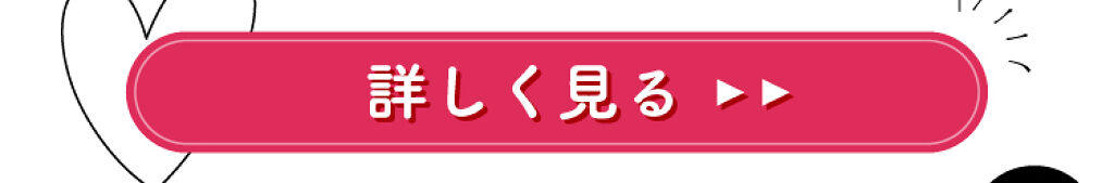 「マスクにつきにくいリップなら欲しい♡新・美容リップティントをCHECK！」の画像（#306487）