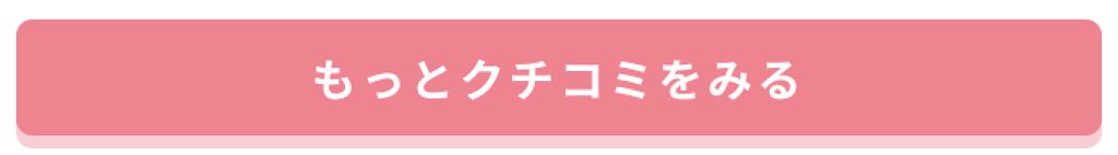 「一度使ったら、もうやみつき。実力派アイライナー「ルミアグラス」」の画像（#306694）