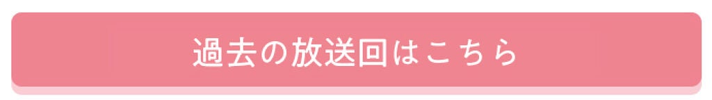 「LIPSインスタライブ2期生募集!番組MCになりませんか?」の画像(#306750)