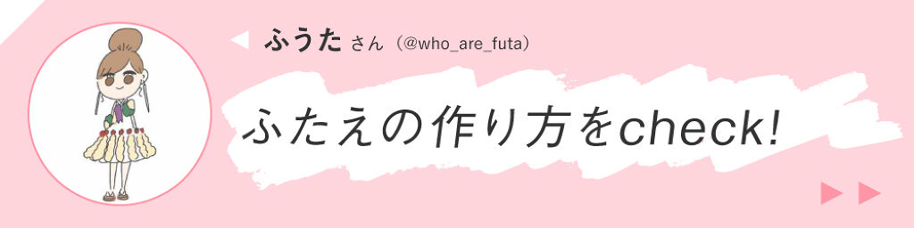 「LIPSに投稿された動画を分析!【いいね&クリップ】される人気動画のポイントとは?」の画像(#306763)