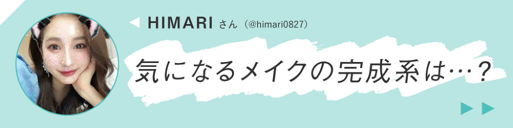 「LIPSに投稿された動画を分析!【いいね&クリップ】される人気動画のポイントとは?」の画像(#306768)