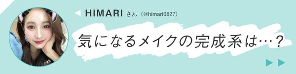 「LIPSに投稿された動画を分析!【いいね&クリップ】される人気動画のポイントとは?」の画像(#306768)