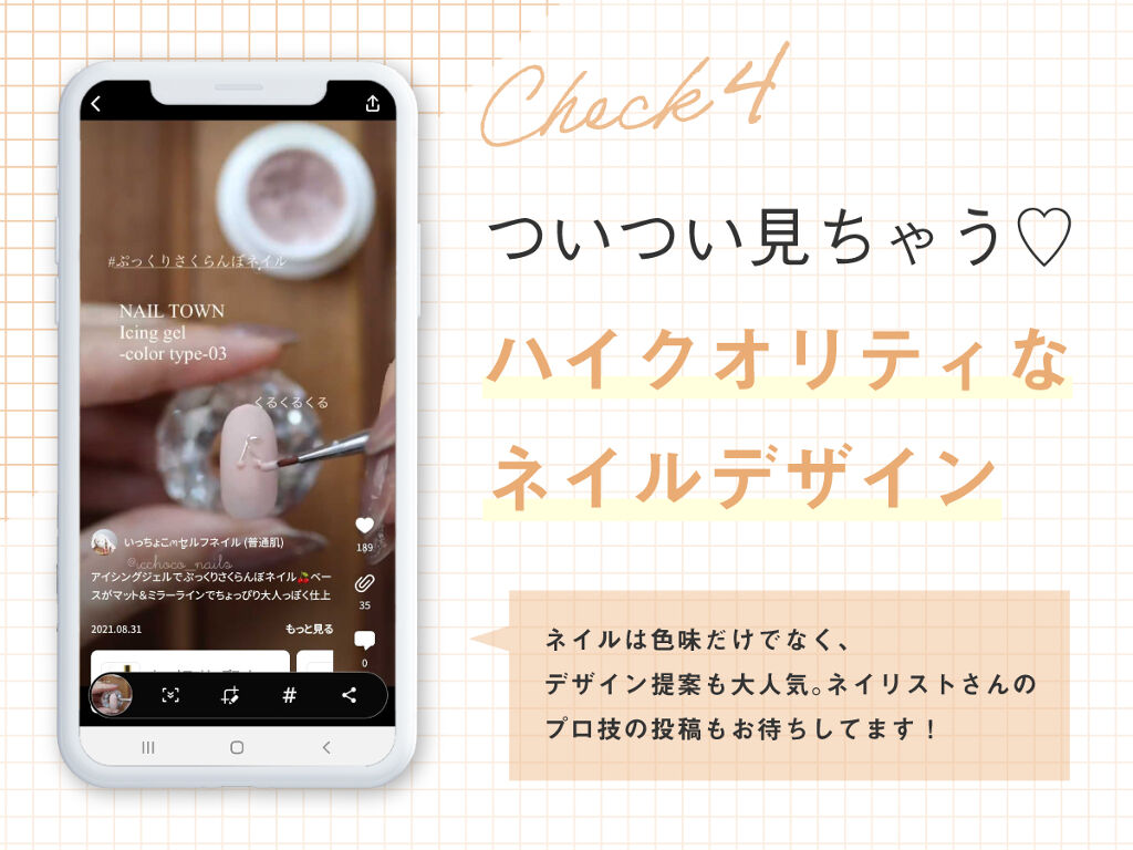 LIPSに投稿された動画を分析！【いいね＆クリップ】される人気動画のポイントとは？の画像